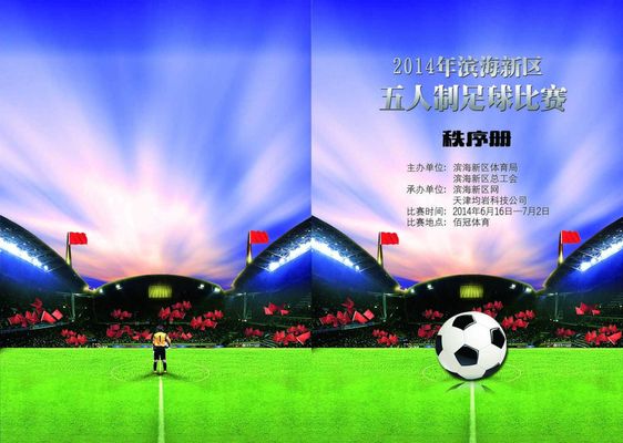 动员以惊人 动员以惊人