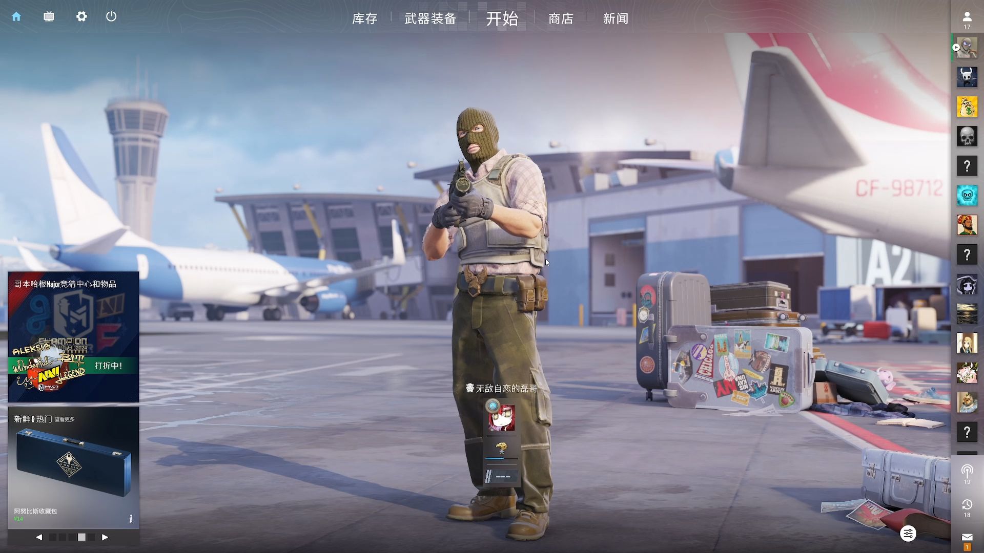 忽视的得分 忽视的得分