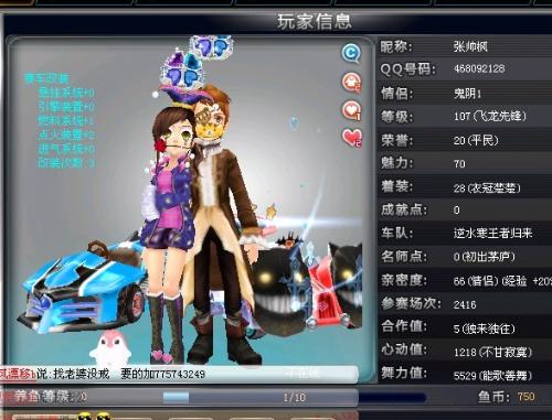 英超与意甲 英超与意甲