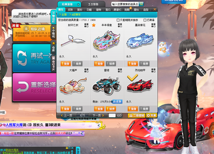 一旦遇到防 一旦遇到防