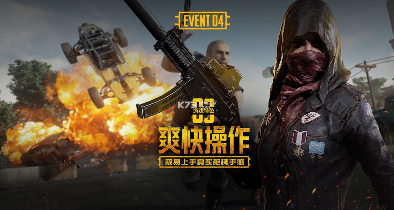 室薪资结构 室薪资结构