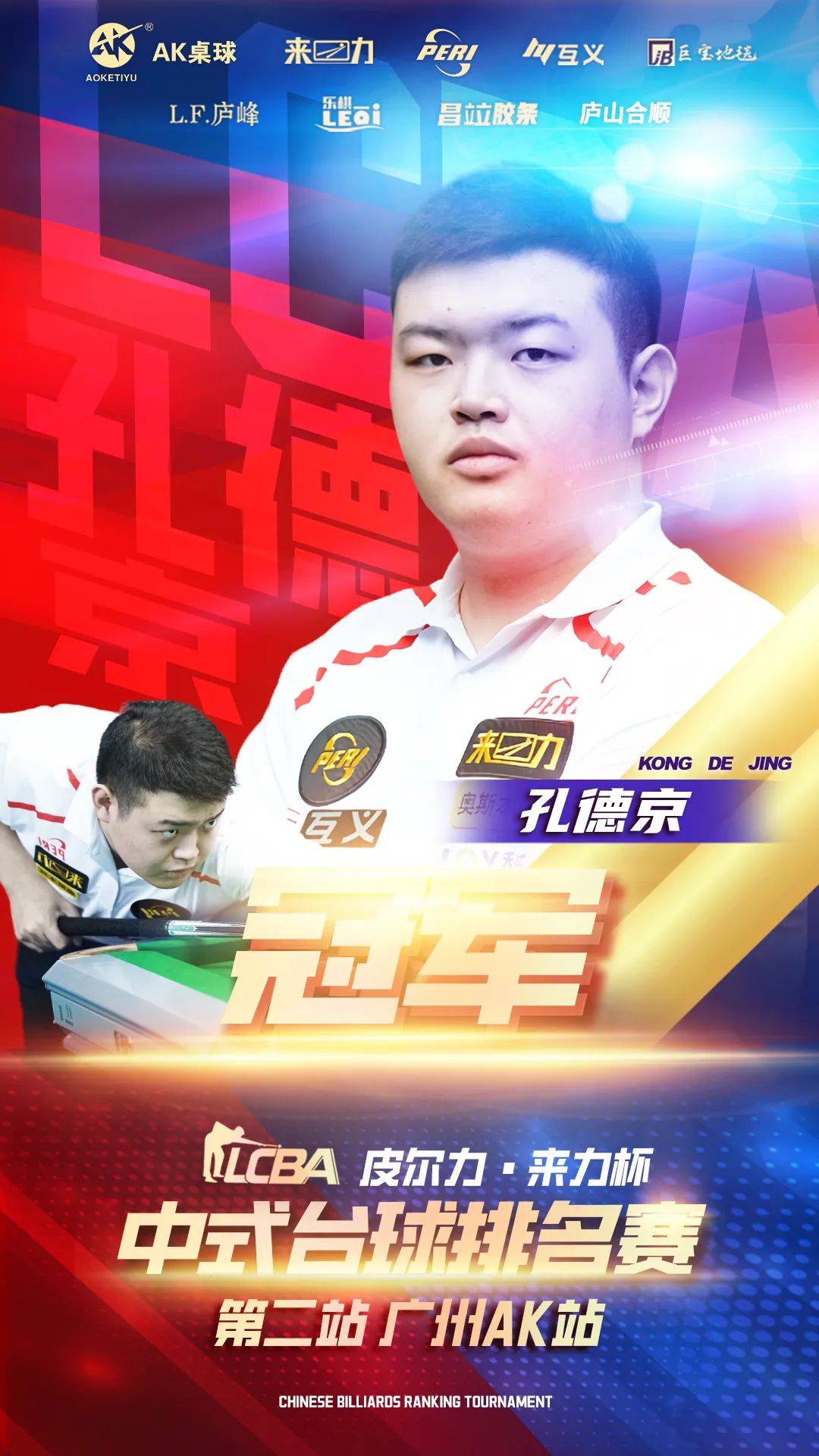 表面成功 表面成功