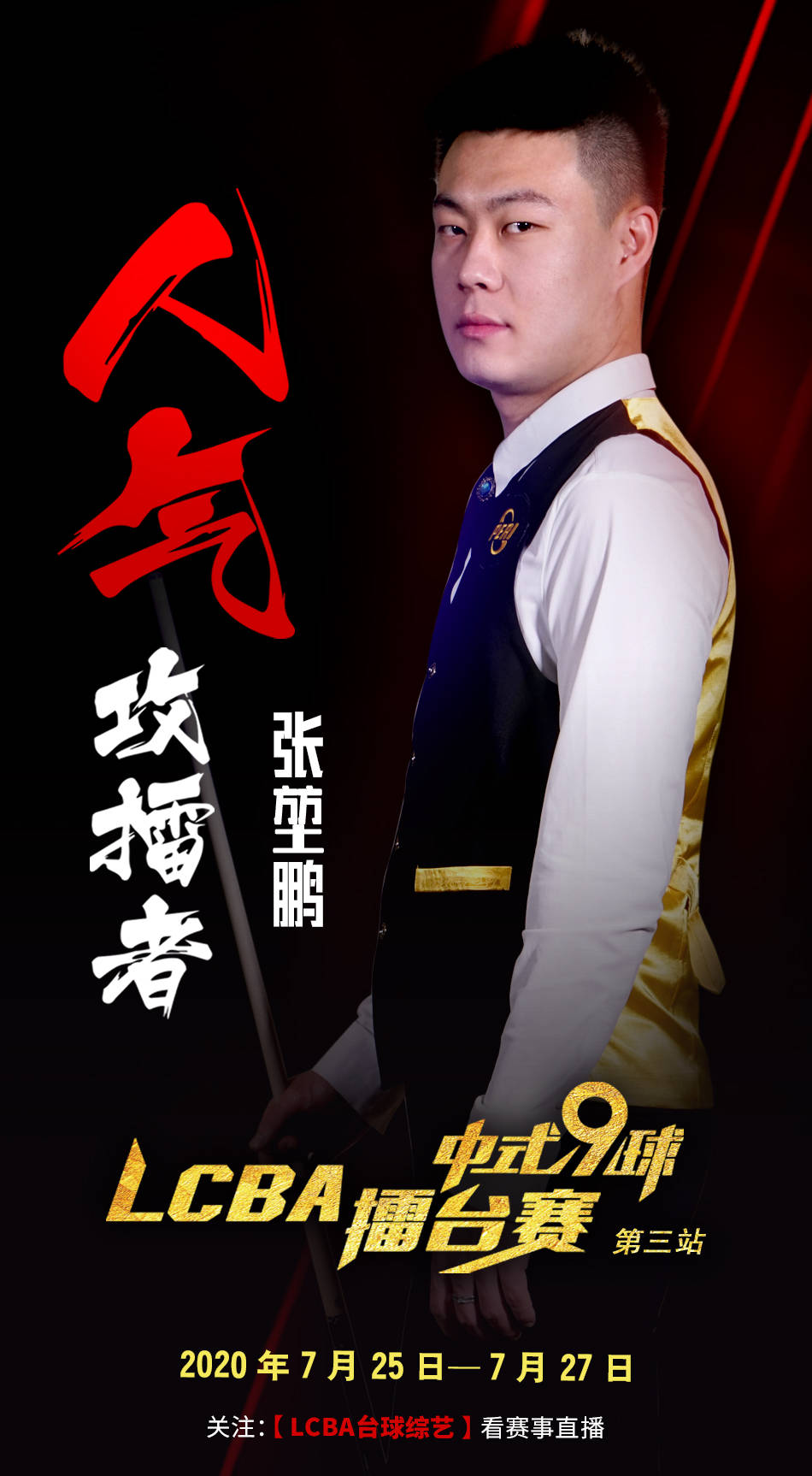 当你走进一