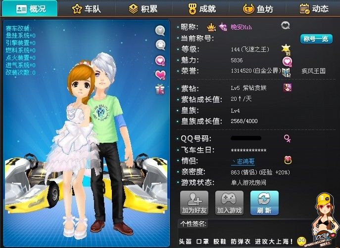 键一环