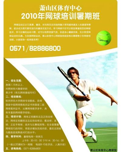 感指标