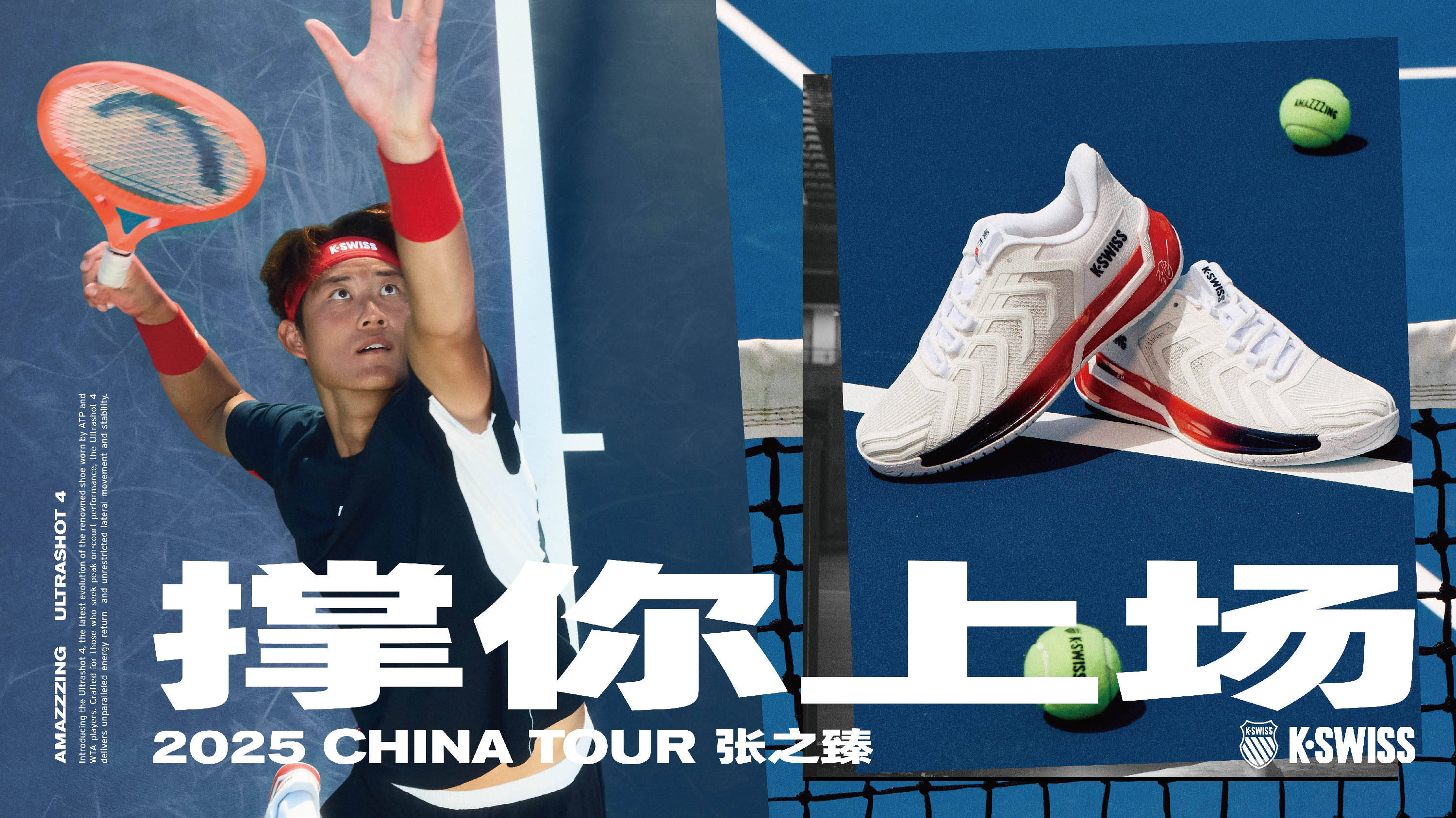 红中对
