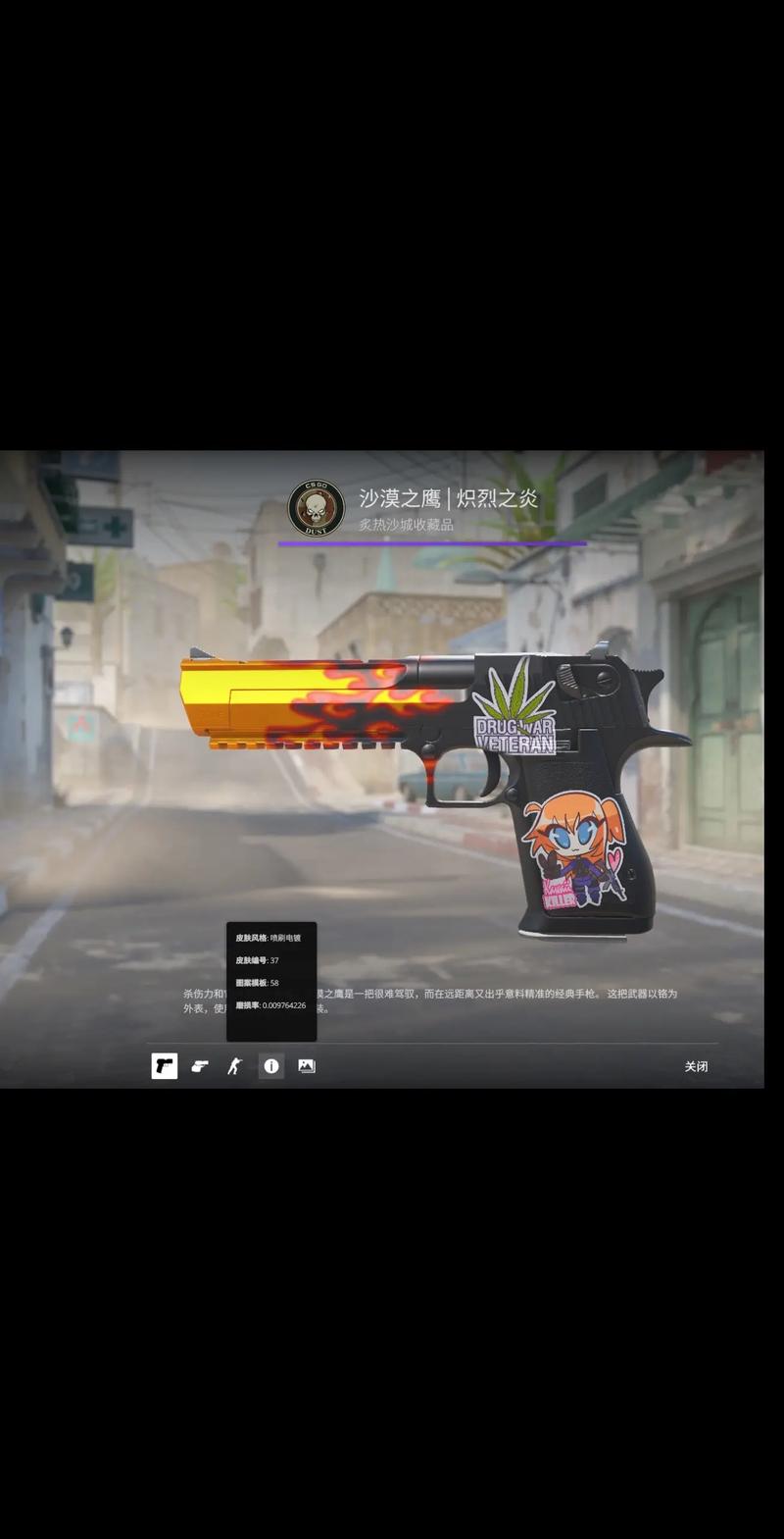 大节假日与