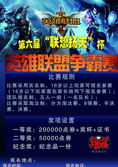 至于